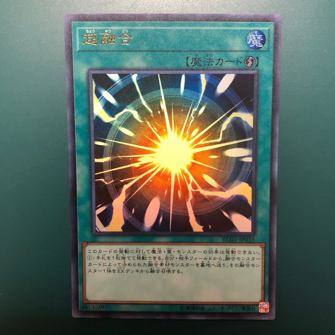 Prey Upon Plant New Coming Set Polymerization