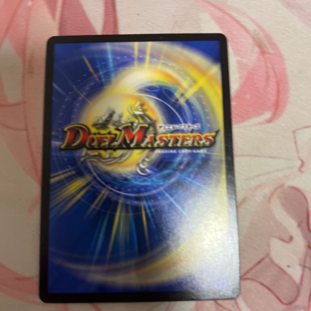 堕魔 ヴァイプシュ