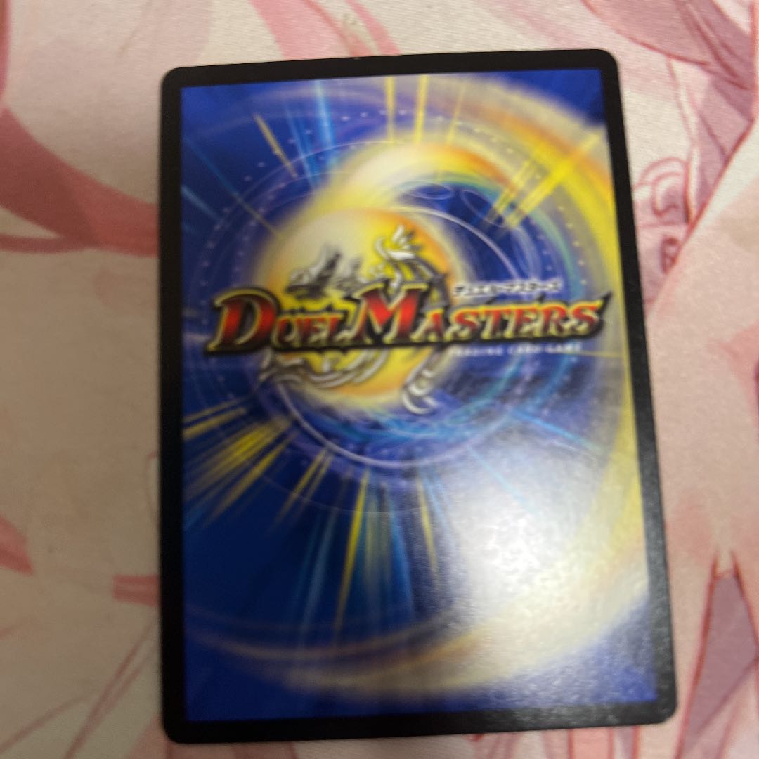 堕魔 ヴァイプシュ