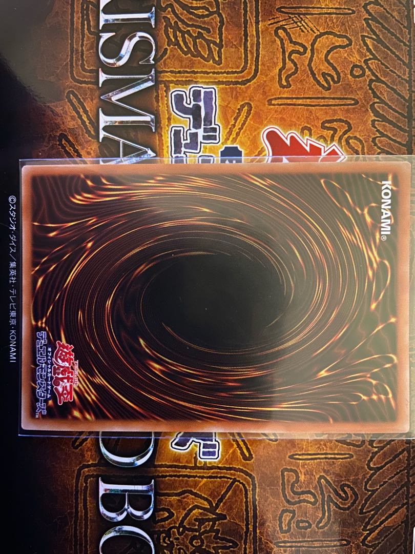 (New) Winged Kuriboh [Prismatic Secret] {PAC1-JP011}