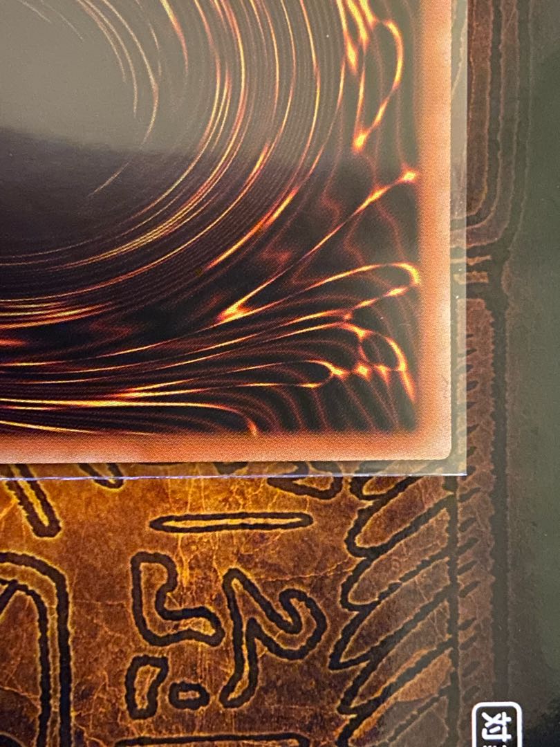 (New) Winged Kuriboh [Prismatic Secret] {PAC1-JP011}