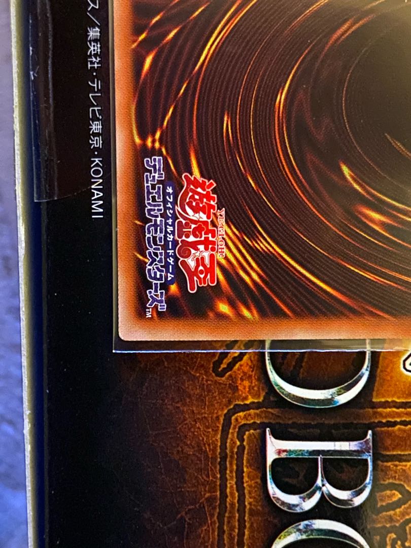 (New) Winged Kuriboh [Prismatic Secret] {PAC1-JP011}