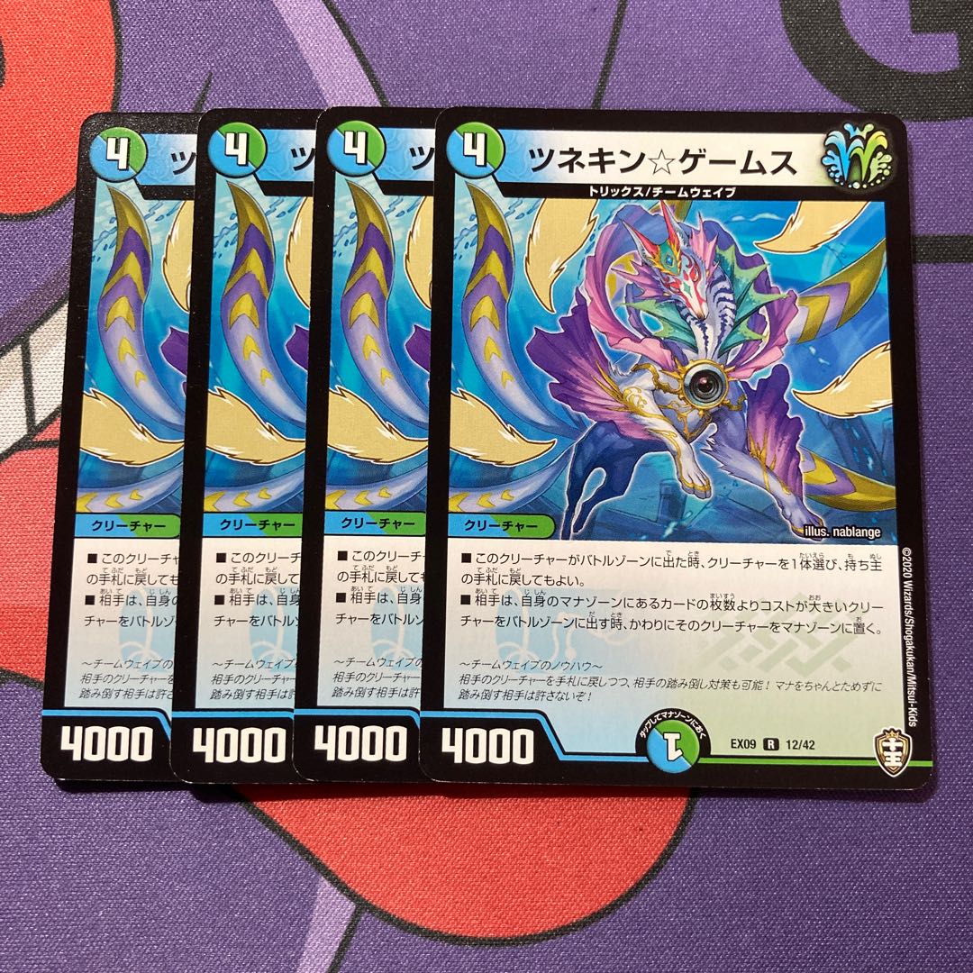 ツネキン☆ゲームス R