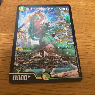 聖域の守護者・アテナ -NON-