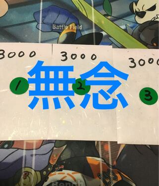 [Cannot be sold out] 3000 yen High Squirrel High Return Olypa All 3 units ☆☆☆☆☆.