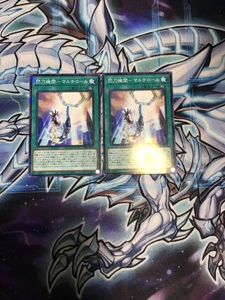 閃刀機関-マルチロールノーマルパラ2枚