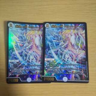 「修羅」の頂 VAN・ベートーベン