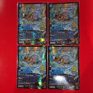 コバンザ <ジャニット.Star> winnerプロモ