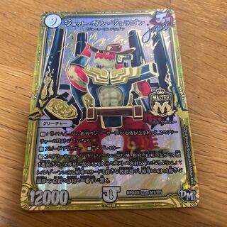 ジョット・ガン・ジョラゴン joe