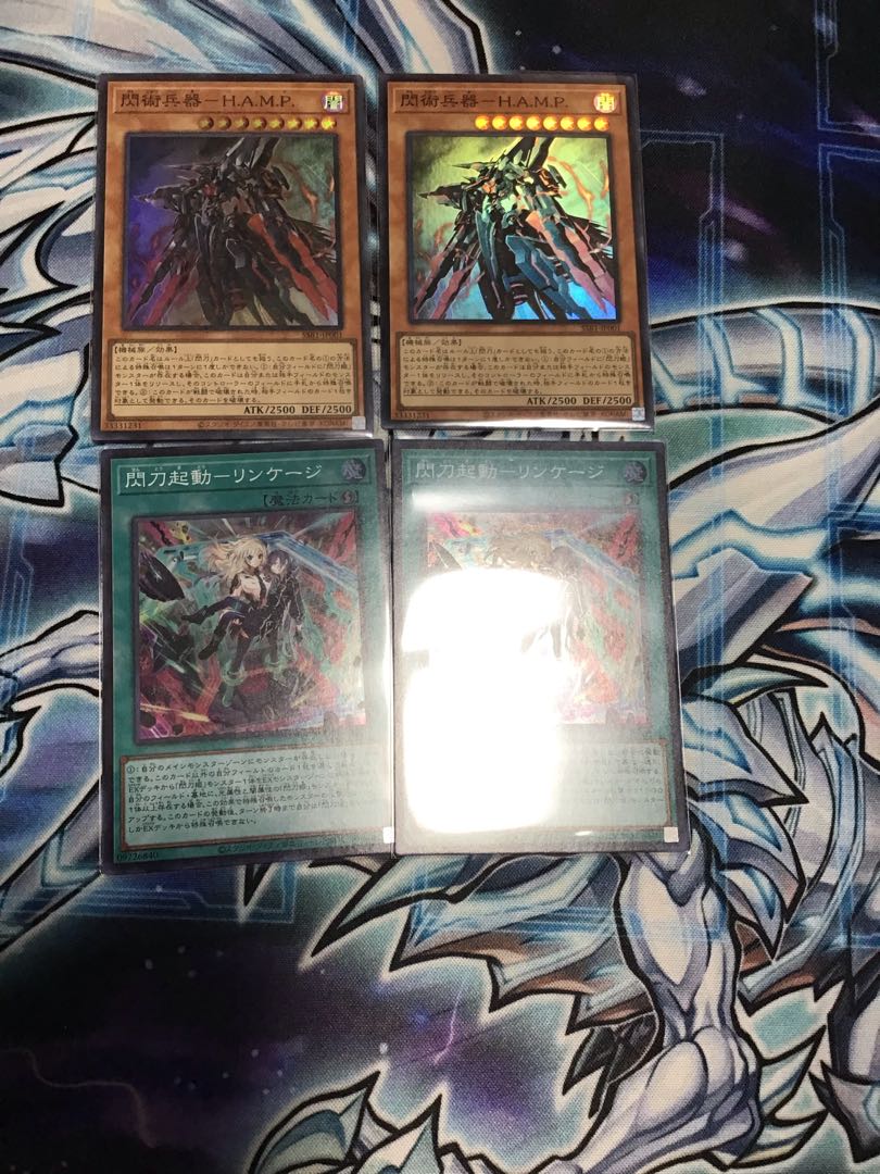 閃刀起動-リンケージsr2枚、閃術兵器-HAMPsr2枚