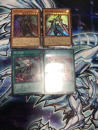 閃刀起動-リンケージsr2枚、閃術兵器-HAMPsr2枚