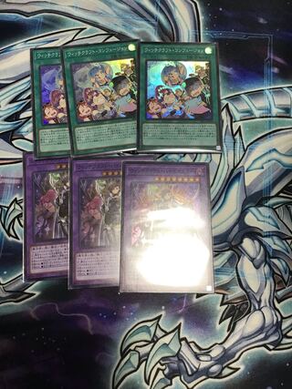 ウィッチクラフト・コンフュージョン、ウィッチクラフト・バイマスターsr各3枚