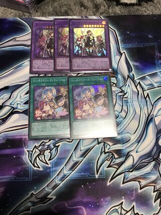ウィッチクラフト・コンフュージョンsr2枚ウィッチクラフト・バイマスターsr3枚