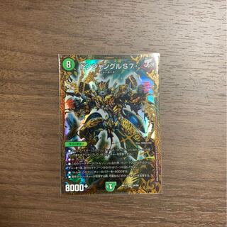 ドンジャングルS7