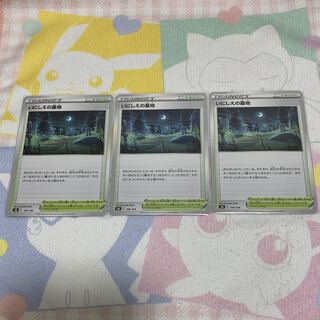 【カジリガメ様専用】いにしえの墓地　３枚ｾｯﾄ