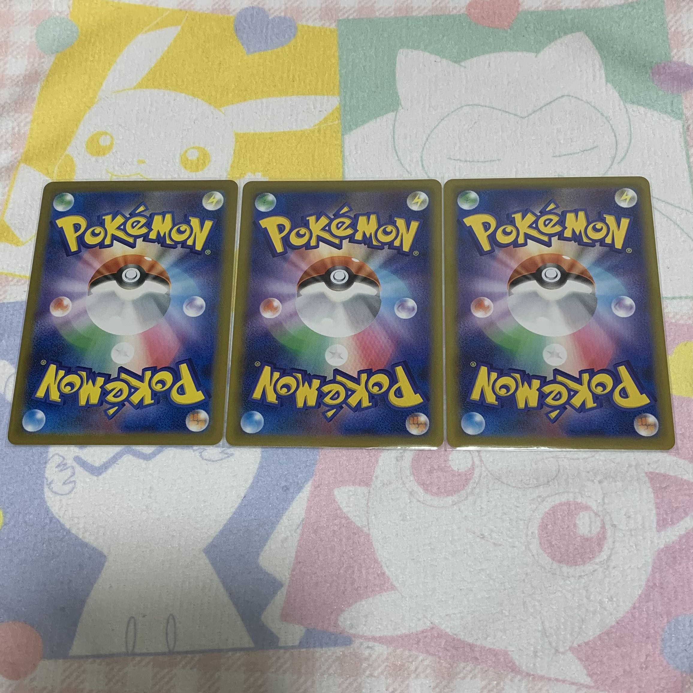 【カジリガメ様専用】いにしえの墓地　３枚ｾｯﾄ