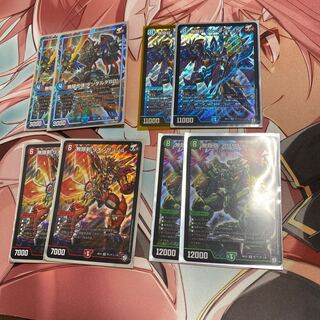 ダンダルダ、フェニクジャーラ、リオンザッシュ、アリゲドドンガ