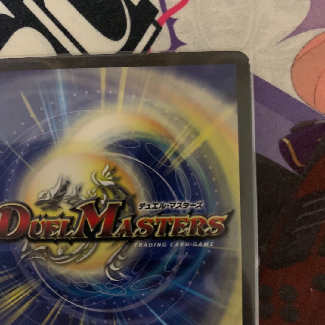 暴走龍 5000GT 初期2枚