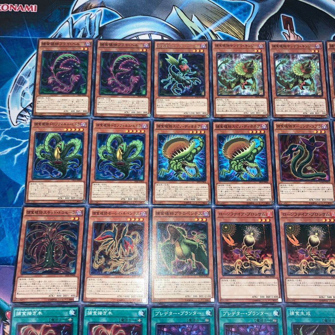 No.214 遊戯王　本格構築!! 捕食植物デッキ　40枚＋EX15枚