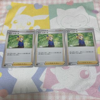 School Girl 3-Piece Set