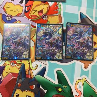 蒼狼の大王イザナギテラス3枚