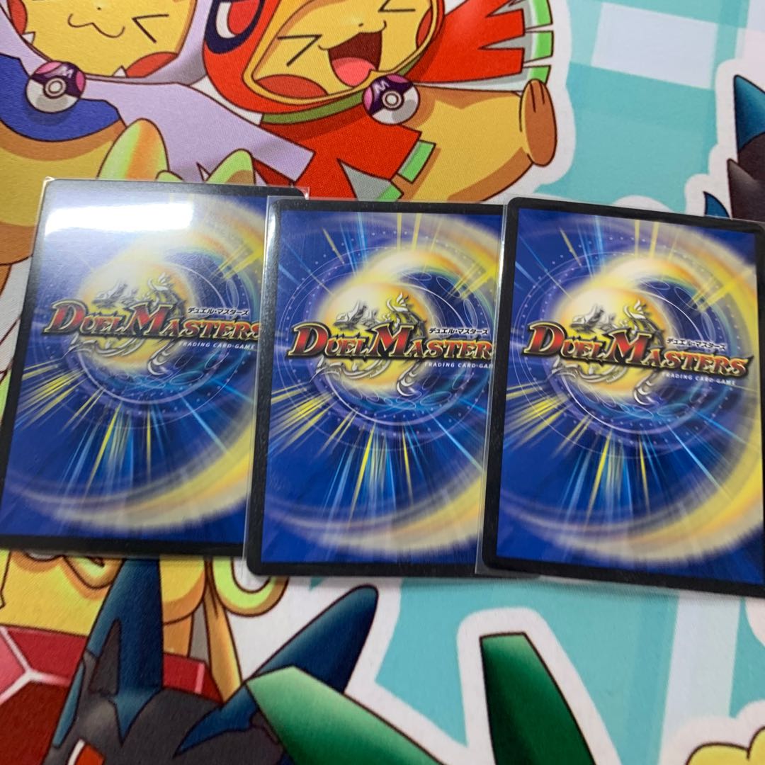 蒼狼の大王イザナギテラス3枚