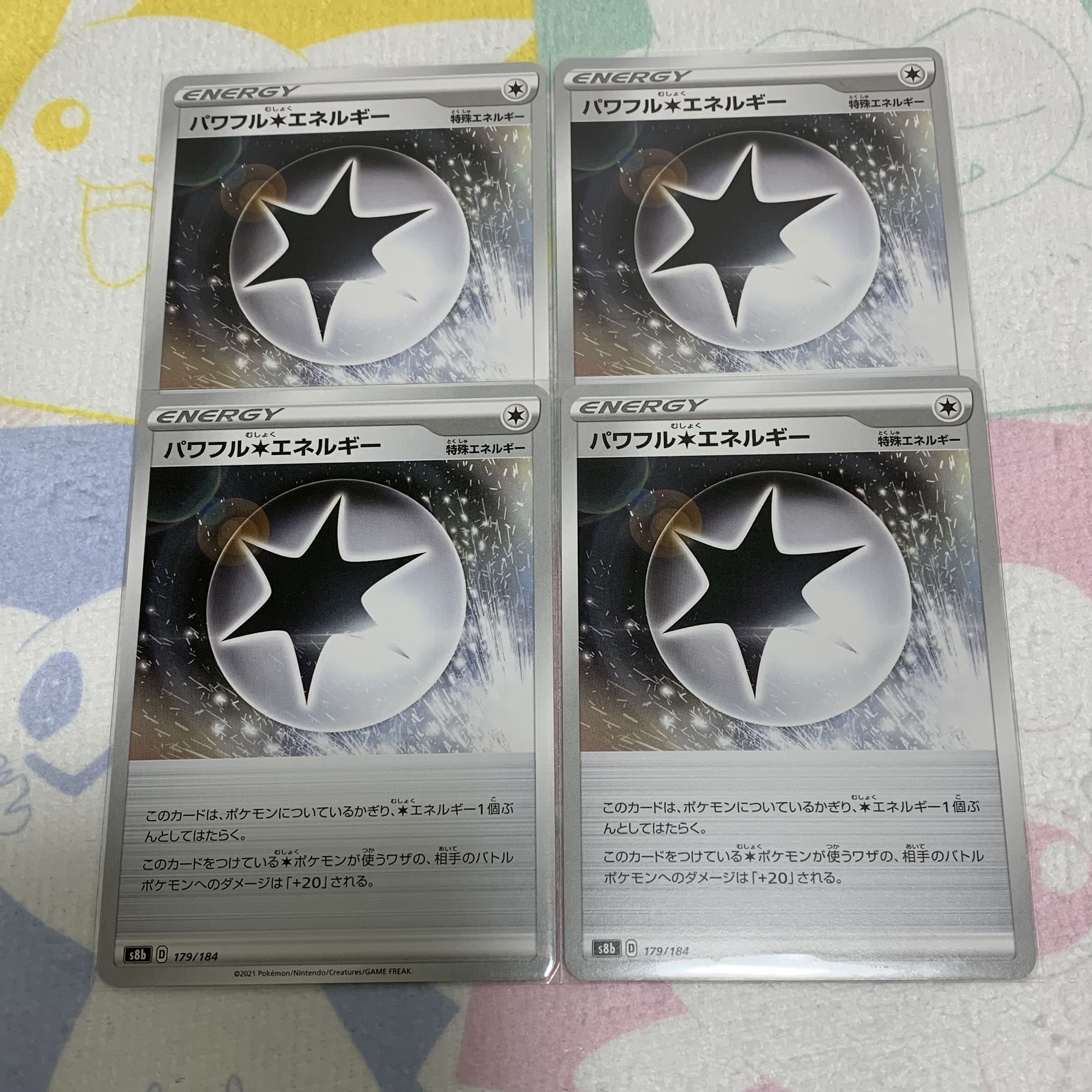 Powerful Colorless Energy 4-Piece Set