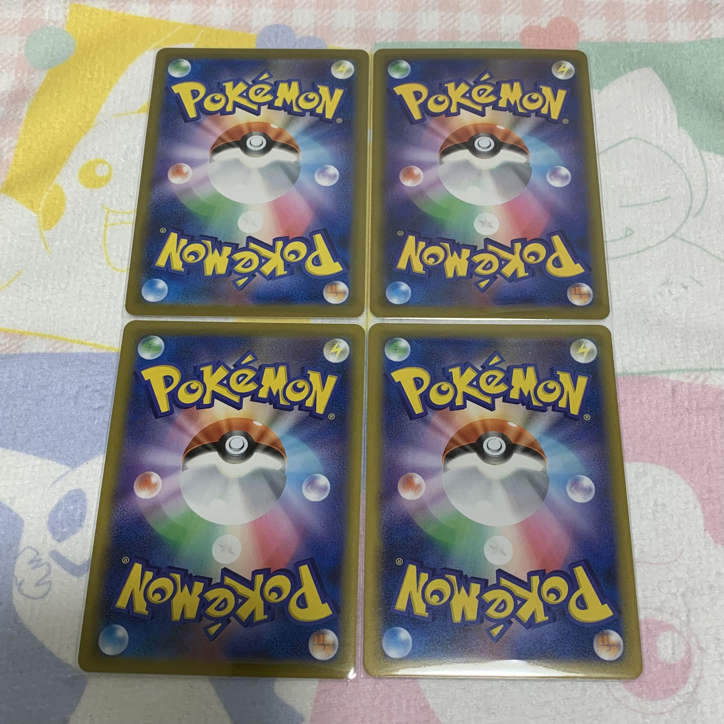 Powerful Colorless Energy 4-Piece Set