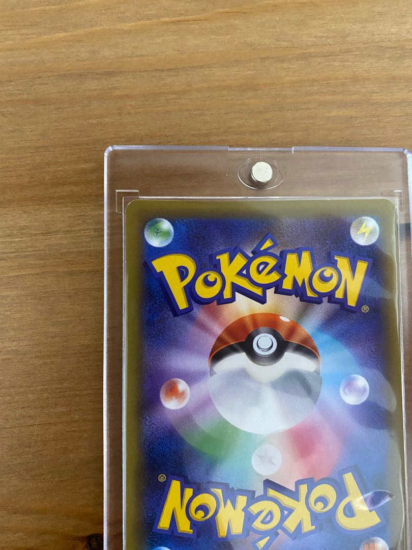 かんこうきゃくSR 極美品