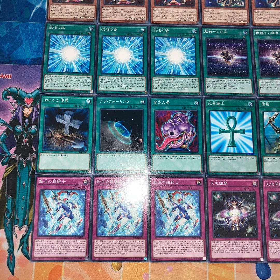 No.216 遊戯王　本格構築!! カオスソルジャーデッキ　40枚＋EX15枚