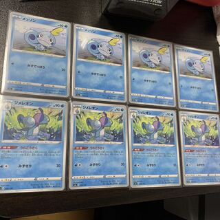 ジメレオン うらこうさく メッソン ノーマル 1枚