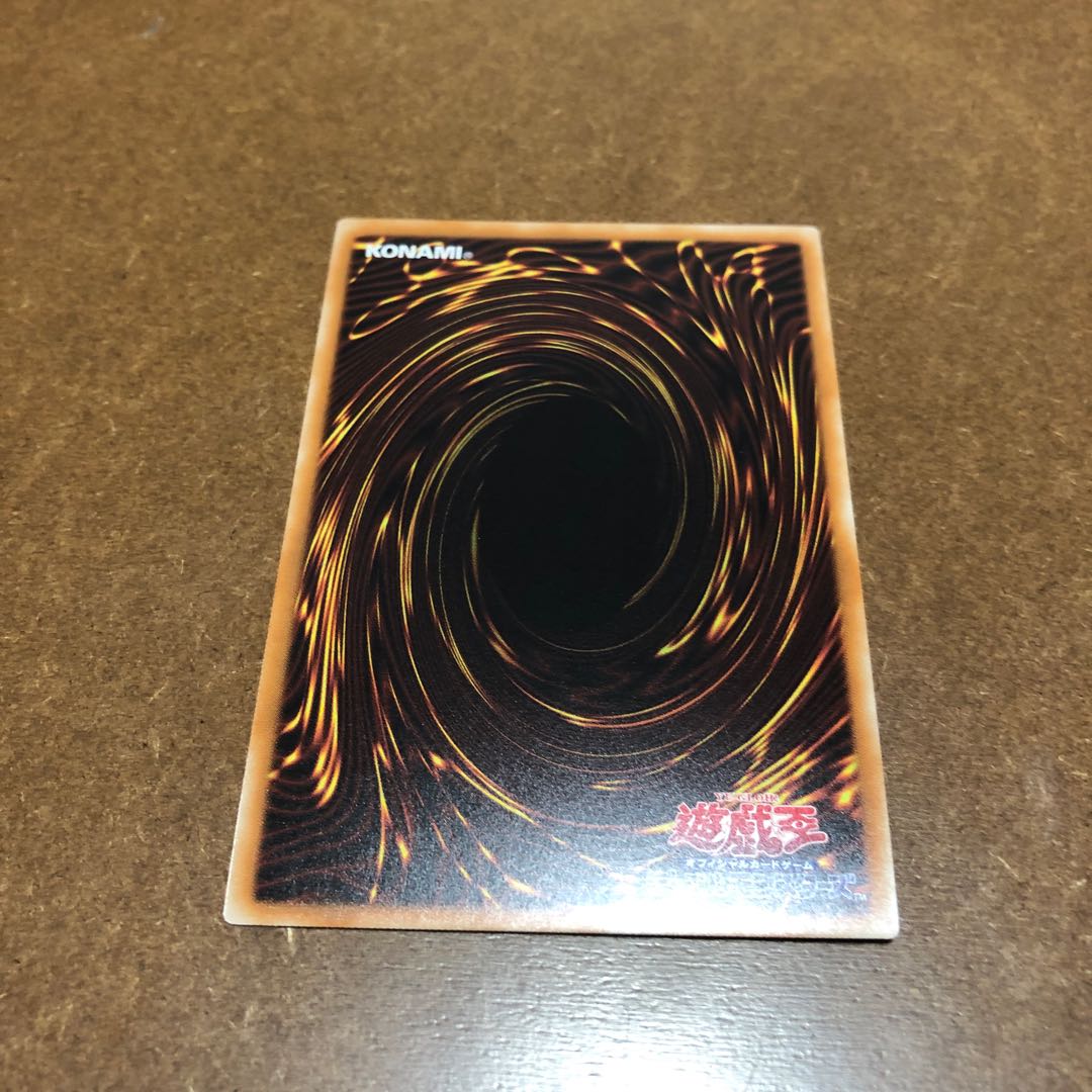 Traptrix Dionaea Super Rare