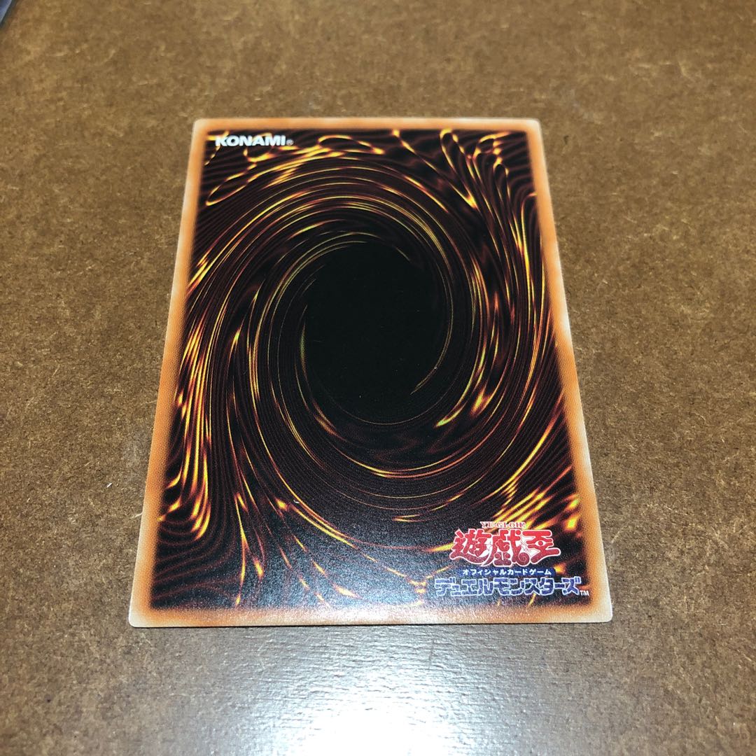 沼地のドロゴン