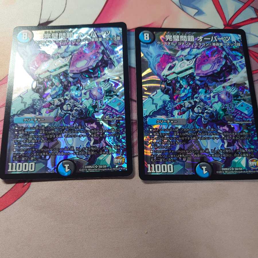 Perfect Problem Opart 2 pieces