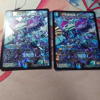 Perfect Problem Opart 2 pieces