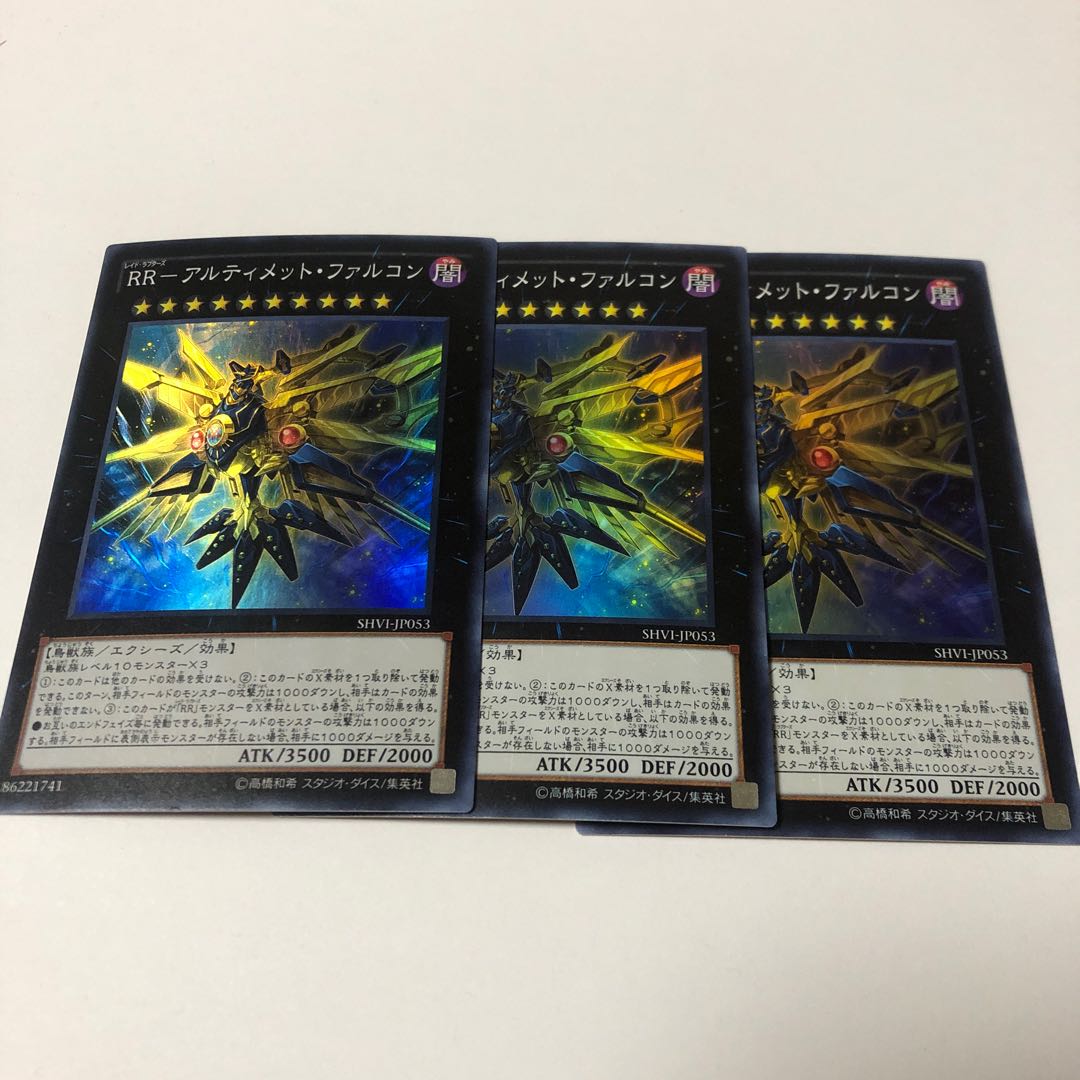 RR-Altimate-Falcon Super Rare