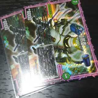 ダンゴ武者 2枚