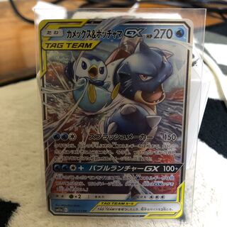 カメックス&ポッチャマGX