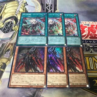 Yu-Gi-Oh! Flash Activation - Linkage & Senjutsu Weapon - H.A.M.P. Super Set of 3 each