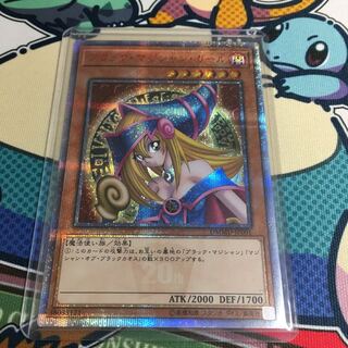 ブラック・マジシャン・ガール 20th  シークレット