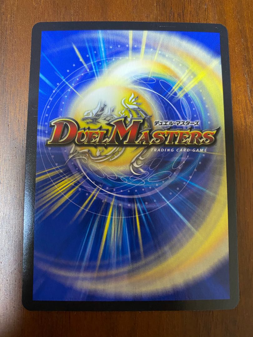 無双龍騎 ボルバル・モモキング 1枚