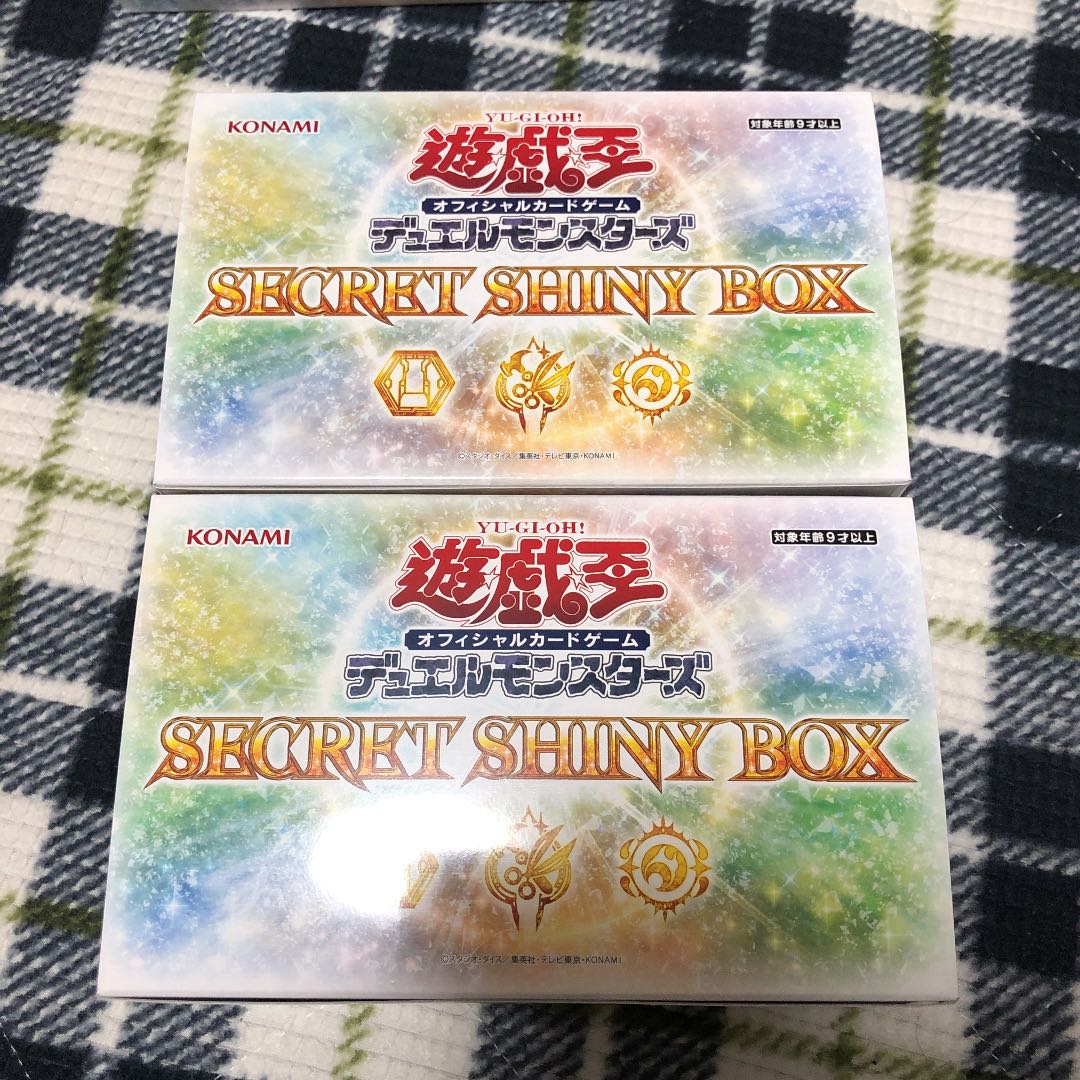 シークレットシャイニーボックス 2BOX