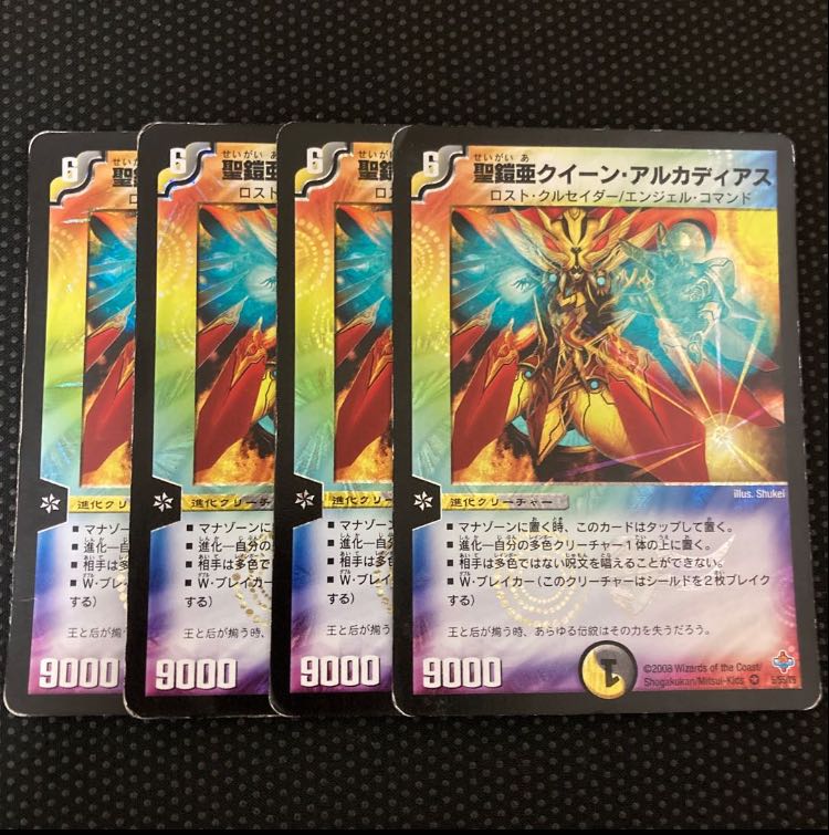 Holy Armor Asia Queen Arcadius VR