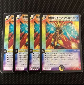 聖鎧亜クイーン・アルカディアス VR