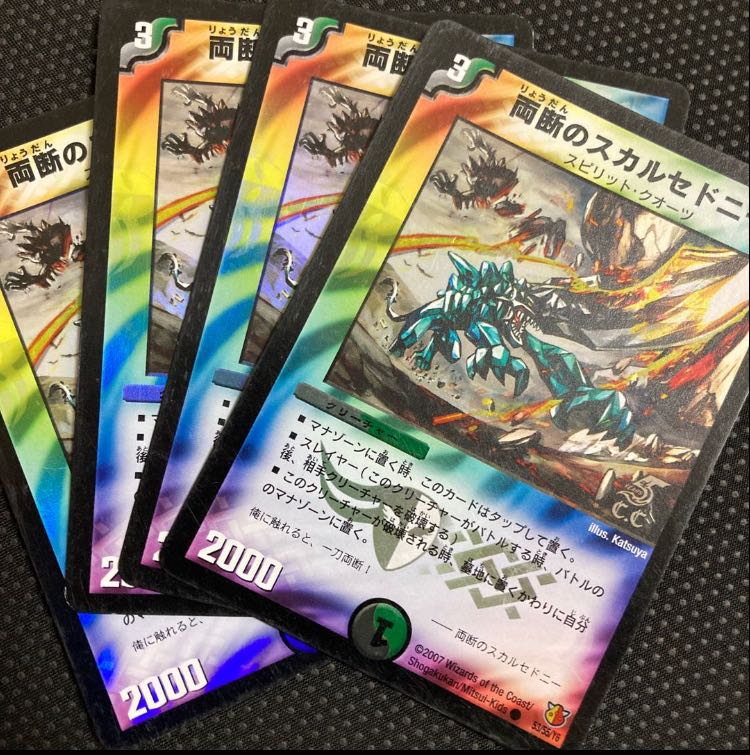 Holy Armor Asia Queen Arcadius VR