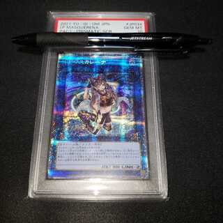 【 PSA10】 I：Pマスカレーナ プリズマティックシークレット