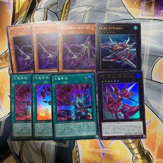 クリスタル・シャーク 七皇昇格　シークレットレア