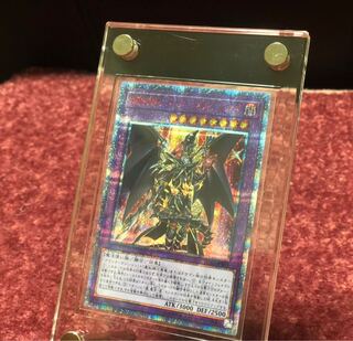 ドラグーンオブレッドアイズ