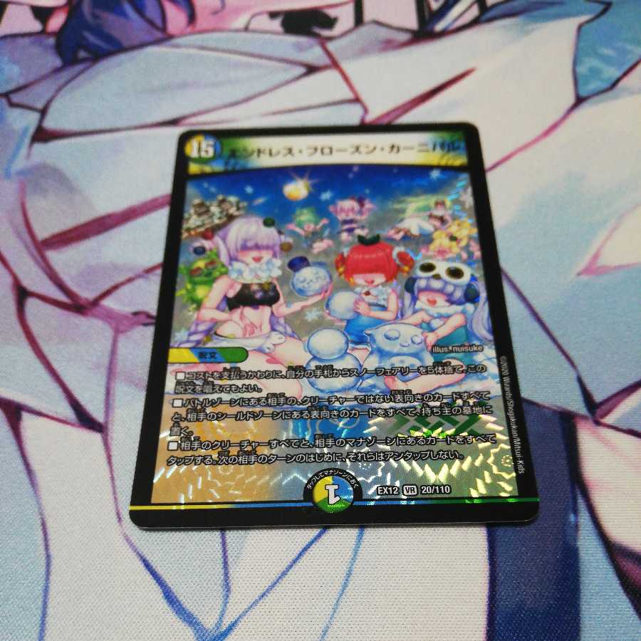 ネギさん様専用