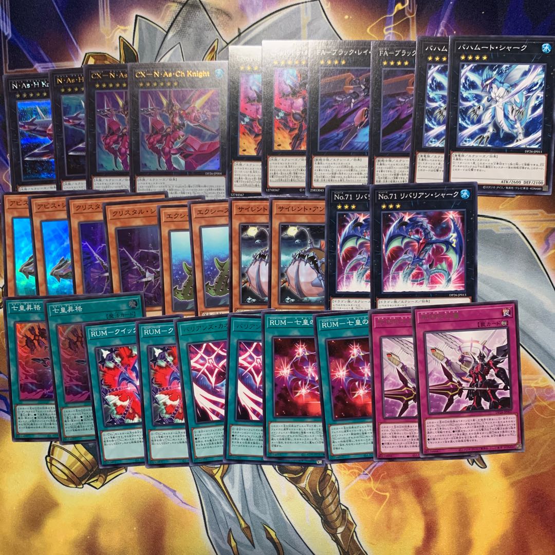 アビス・シャーク3枚 クリスタル・シャーク デッキパーツ